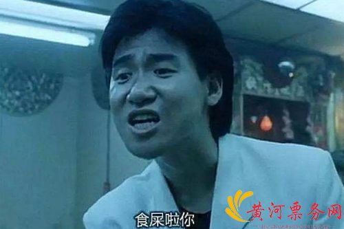 张学友