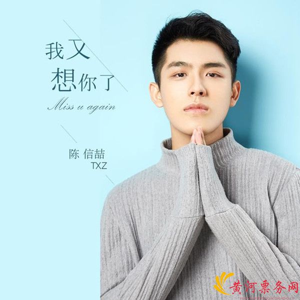 张家港天王天后演唱会演出详情