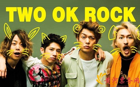one ok rock