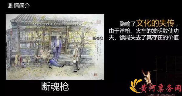 现实主义京味话剧《老舍五则》