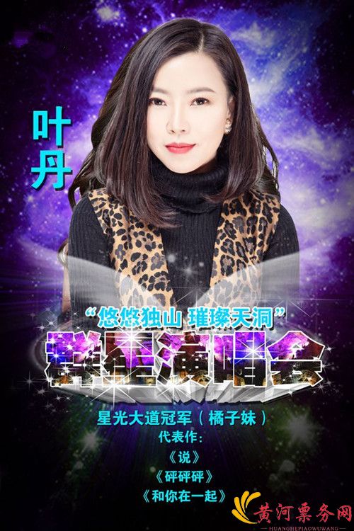 悠悠独山·璀璨天洞