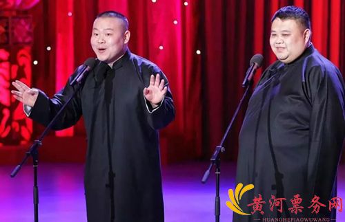 岳云鹏孙越