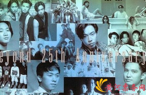 黄家驹25周年纪念演唱会