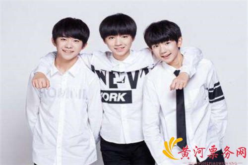 2023TFBOYS十周年演唱会时间地点、门票价格、演出详情 2023TFBOYS十周年演唱会时间地点、门票价格、演出详情