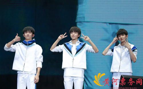 TFBOYS