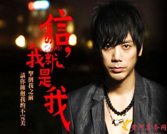 苏见信北京演唱会