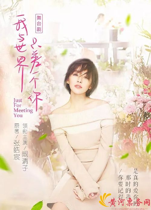 阚清子