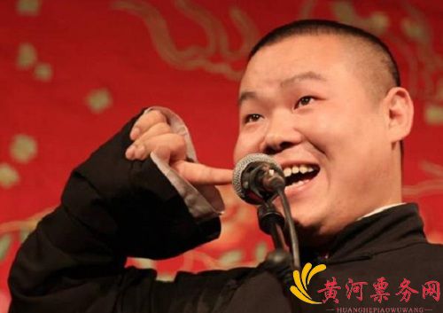 岳云鹏
