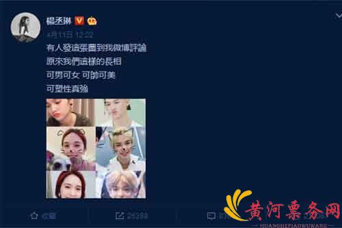 2023杨丞琳成都演唱会门票在哪买票？2018杨丞琳成都演唱会票价多少？