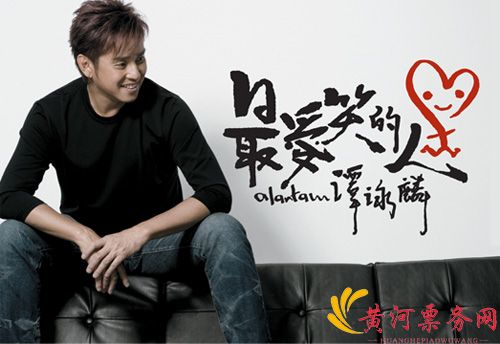 2017谭咏麟金华演唱会