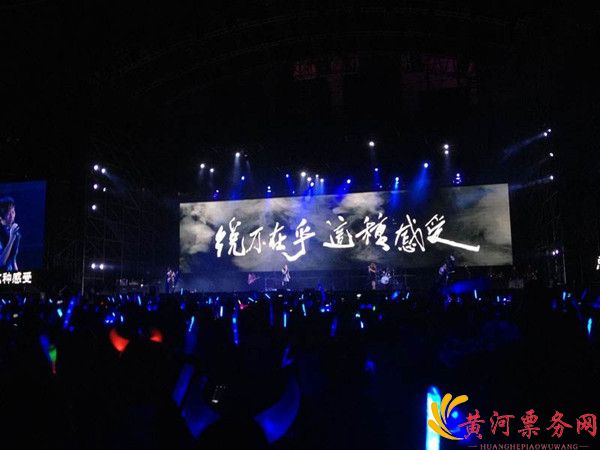 五月天沈阳演唱会时间地点、购票网址