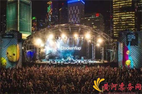 Clockenflap香港音乐及艺术节
