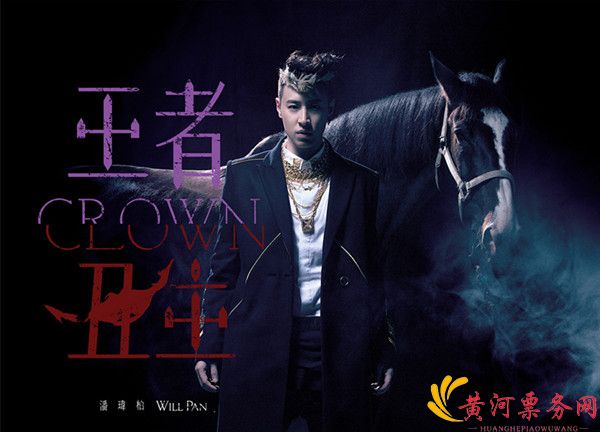 张家港天王天后演唱会在线订票