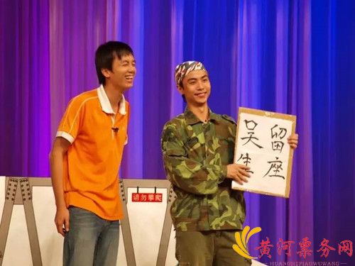 吴海杰、 何志锋