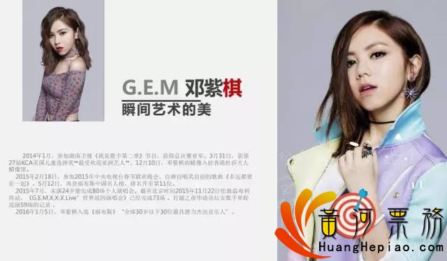 玉林群星演唱会