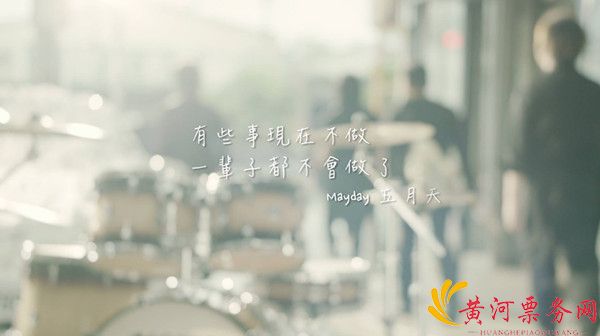 五月天常州演唱会门票价格