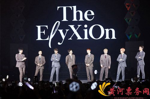 EXO