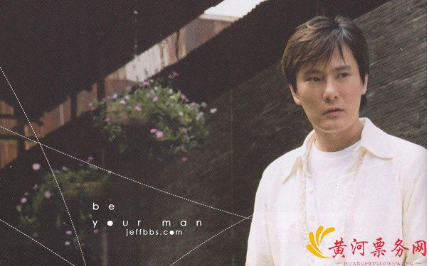 平顶山巨星演唱会