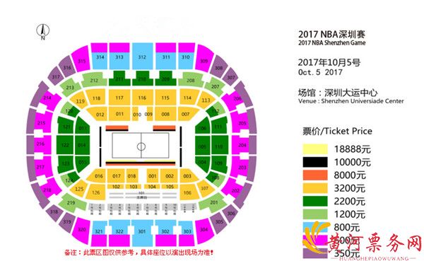 2017NBA中国赛深圳站