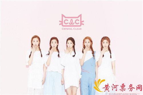 韩国女子组合CLC