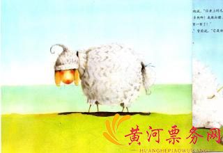 遇见美好
