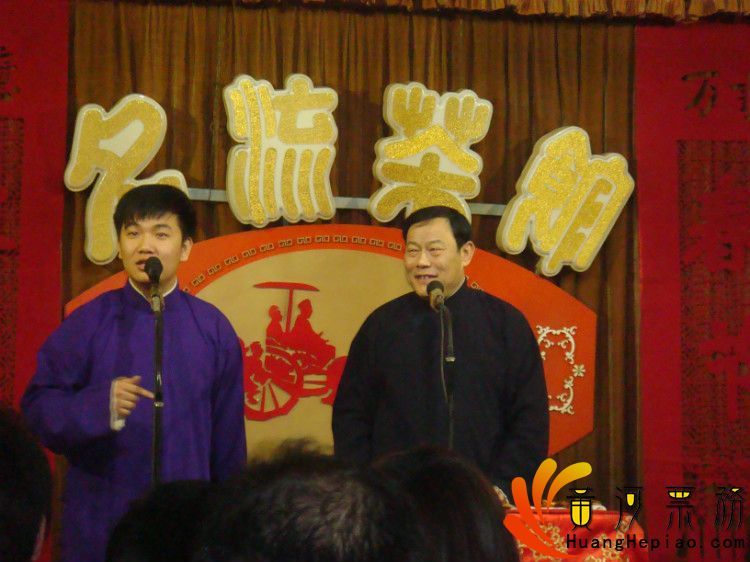 天津名流茶馆相声会
