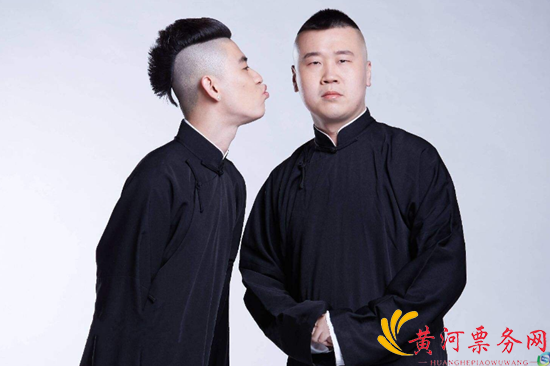 德云社德云三宝常州相声专场门票前十排【在线订票】