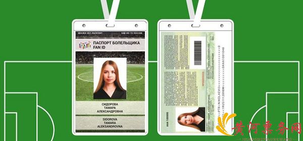 2018俄罗斯世界杯开幕式