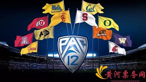 Pac-12联盟
