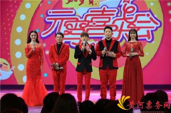 湖南卫视元宵喜乐会