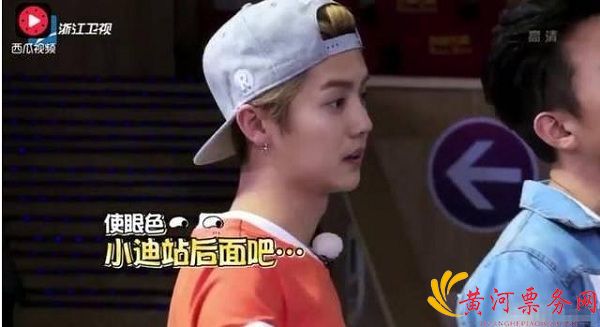 鹿晗与迪丽热巴