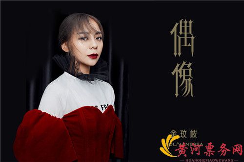 金玟岐
