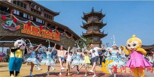 万达乐园音浪音乐