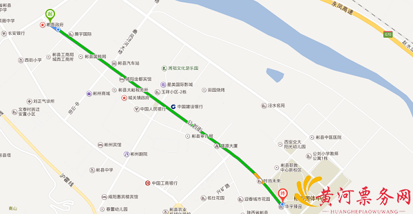 天王天后彬县演唱会驾车路线