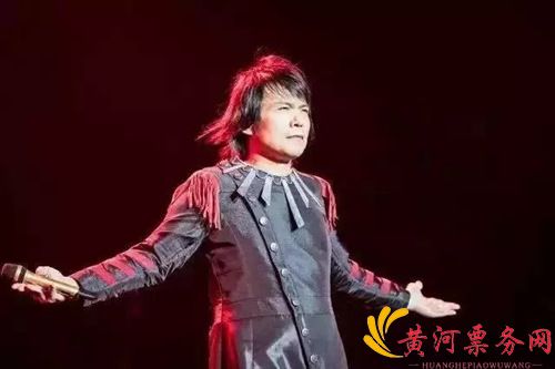 伍佰