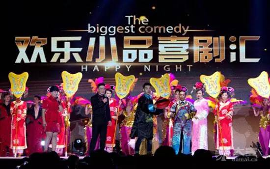 2016宋小宝欢乐小品喜剧汇长治站