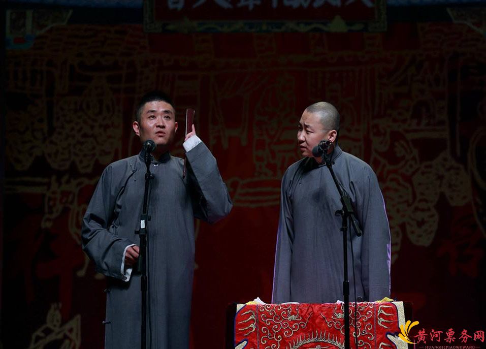 青曲社苗阜、王声杭州相声