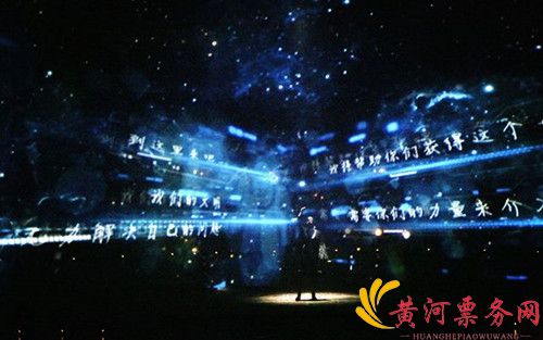 3D科幻舞台剧《三体》