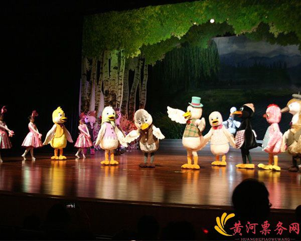 儿童剧《丑小鸭》