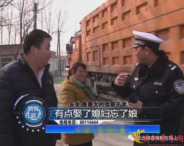 娶了媳妇忘了娘