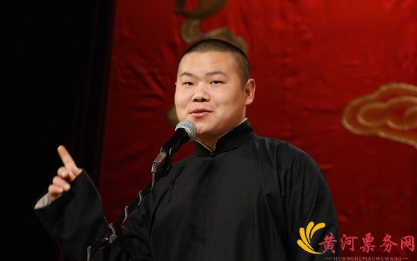 岳云鹏杭州相声门票在线订购
