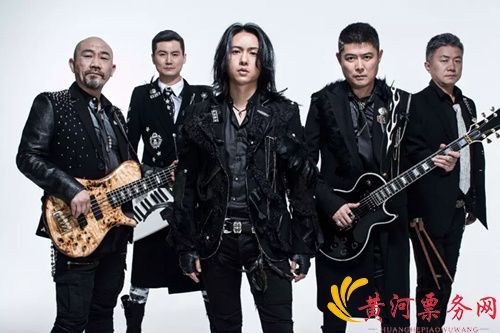 黑豹乐队