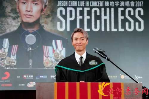 陈柏宇