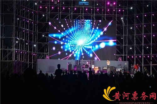兰州新区美好未来音乐节