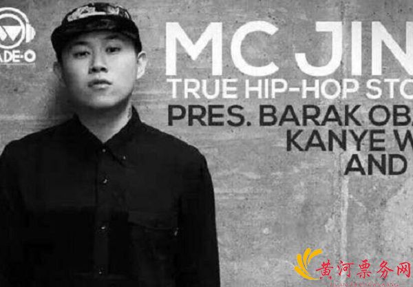 2017MC JIN 欧阳靖 IAMHIPHOPMAN 巡回说唱会南宁站 