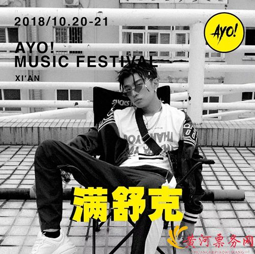 YOUNG JACK-满舒克