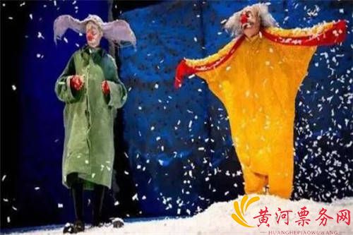 《斯拉法的下雪秀》舞台剧-杭州站