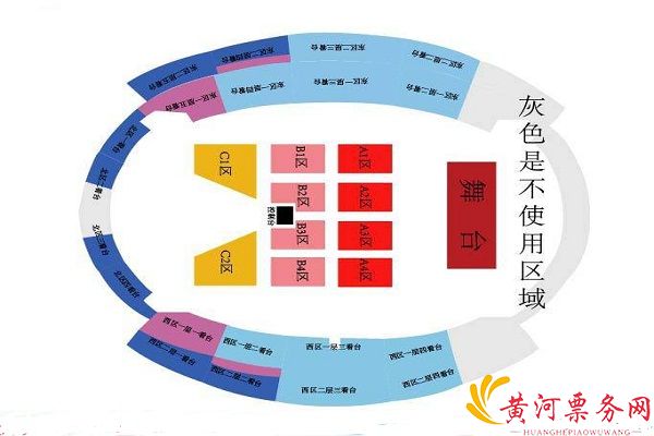2023五月天沈阳演唱会门票价格及座位图