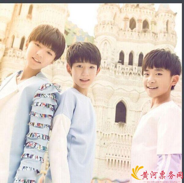 TFBOYS南京演唱会在线订票