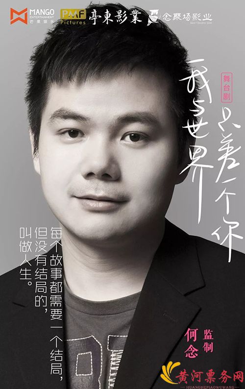 何念